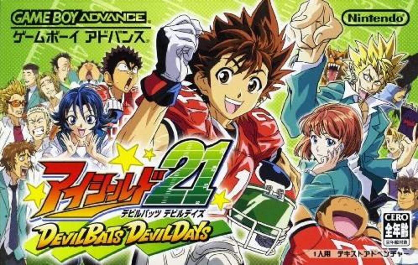 Eyeshield 21: DevilBats DevilDays (2006)