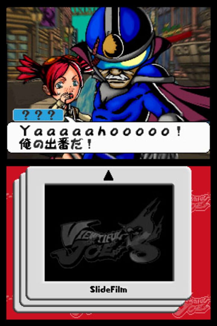 Captura de pantalla - Viewtiful Joe: Double Trouble!