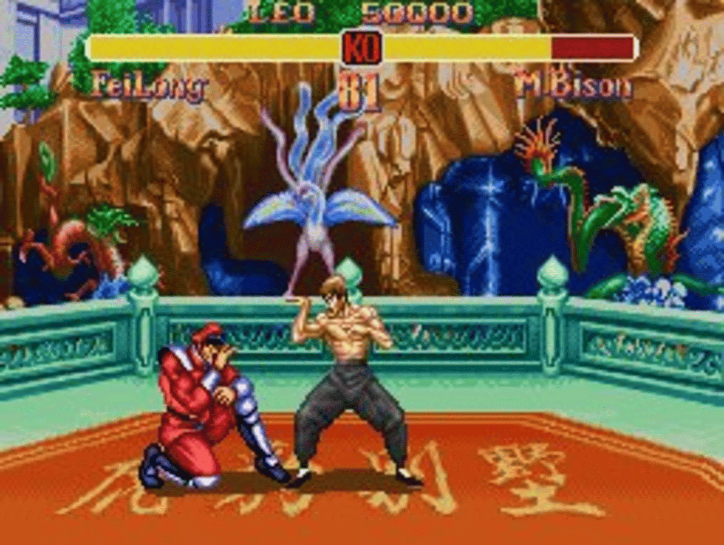 Super Street Fighter II: The New Challengers screenshot