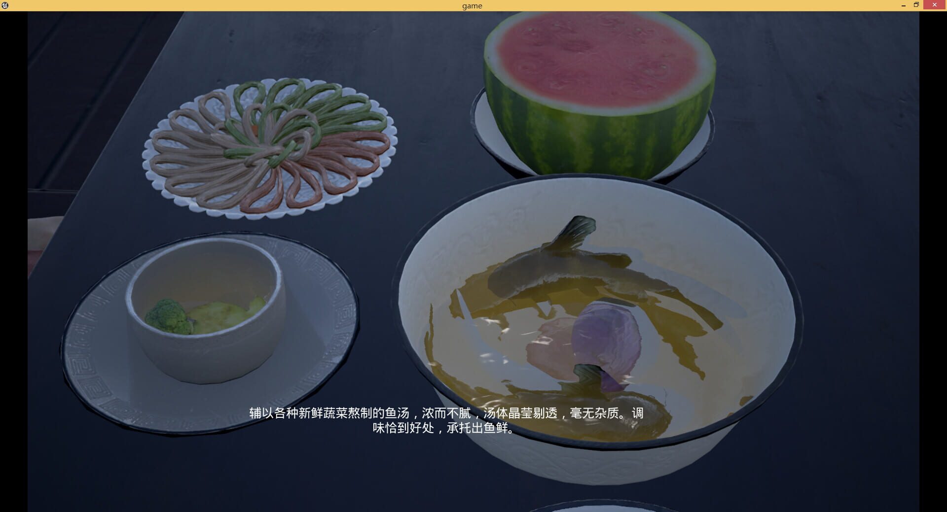 Chinese Souls: Hua Garden - Screenshot