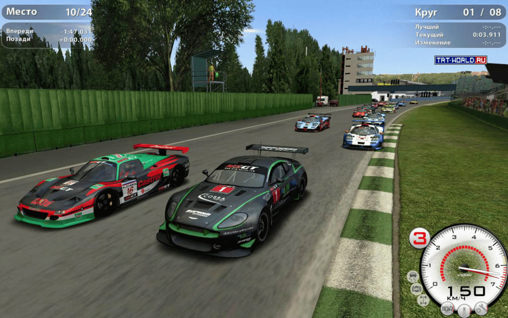 Race Injection screenshot