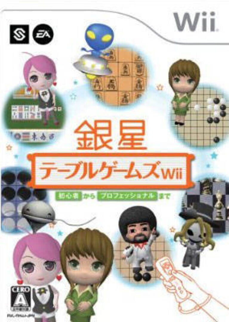 Ginsei Table Games Wii