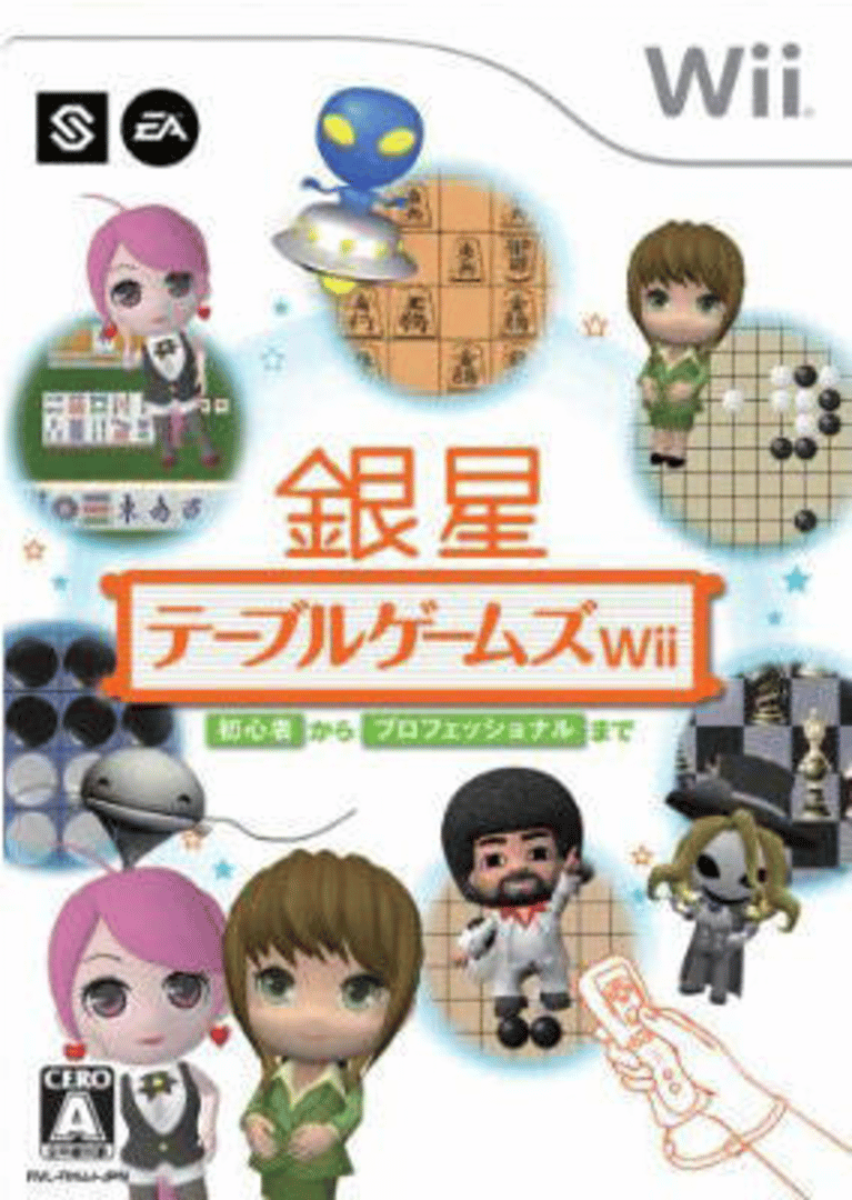 Ginsei Table Games Wii Cover