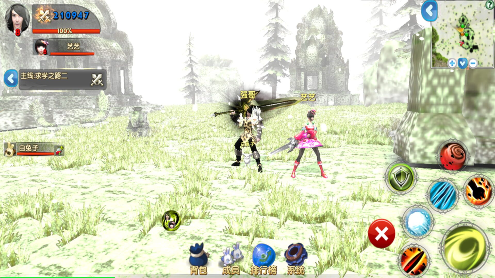 Meet.Hunter - Screenshot