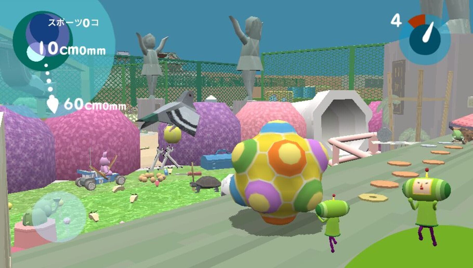 Captura de pantalla - Touch My Katamari