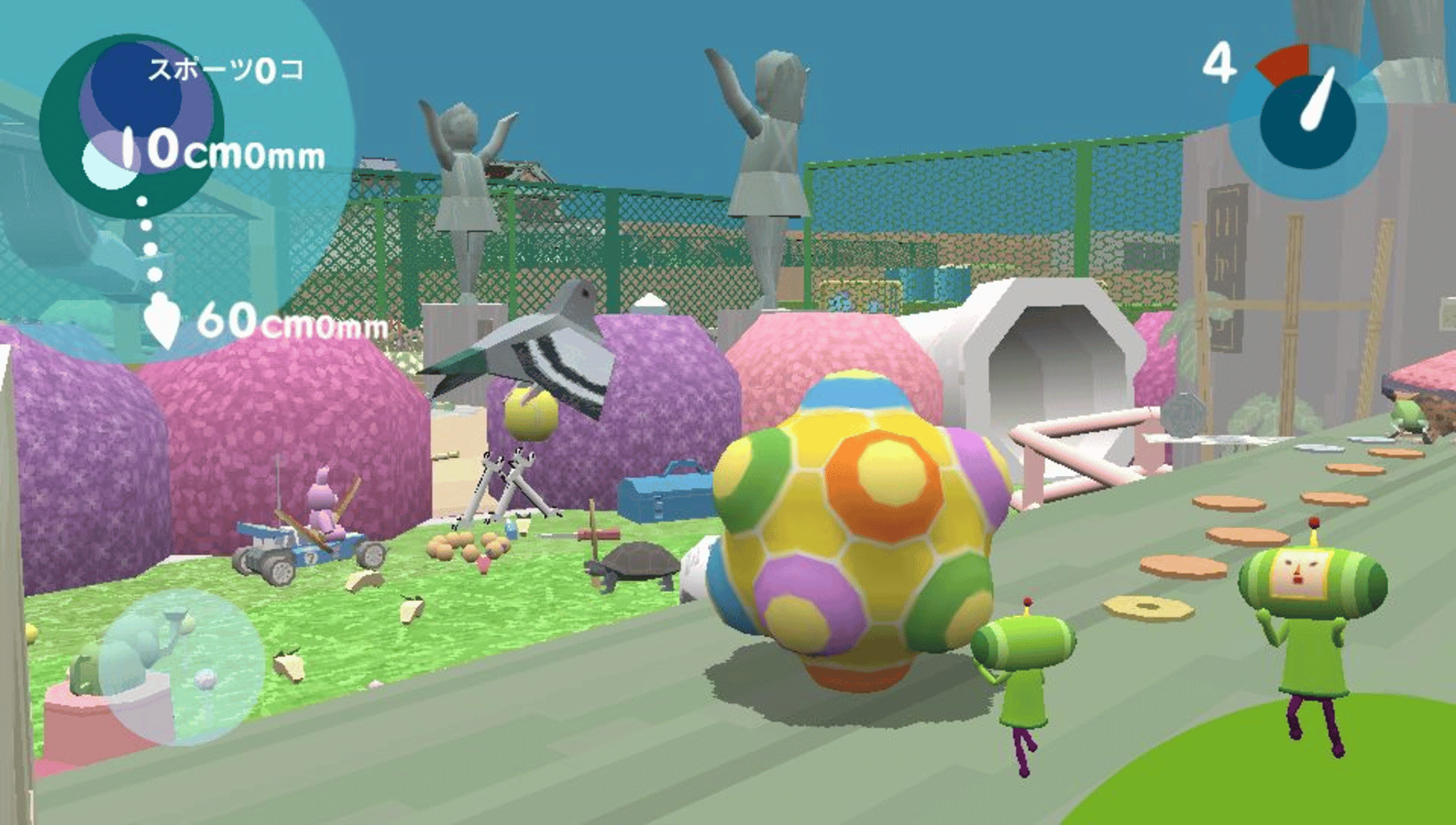 Touch My Katamari screenshot