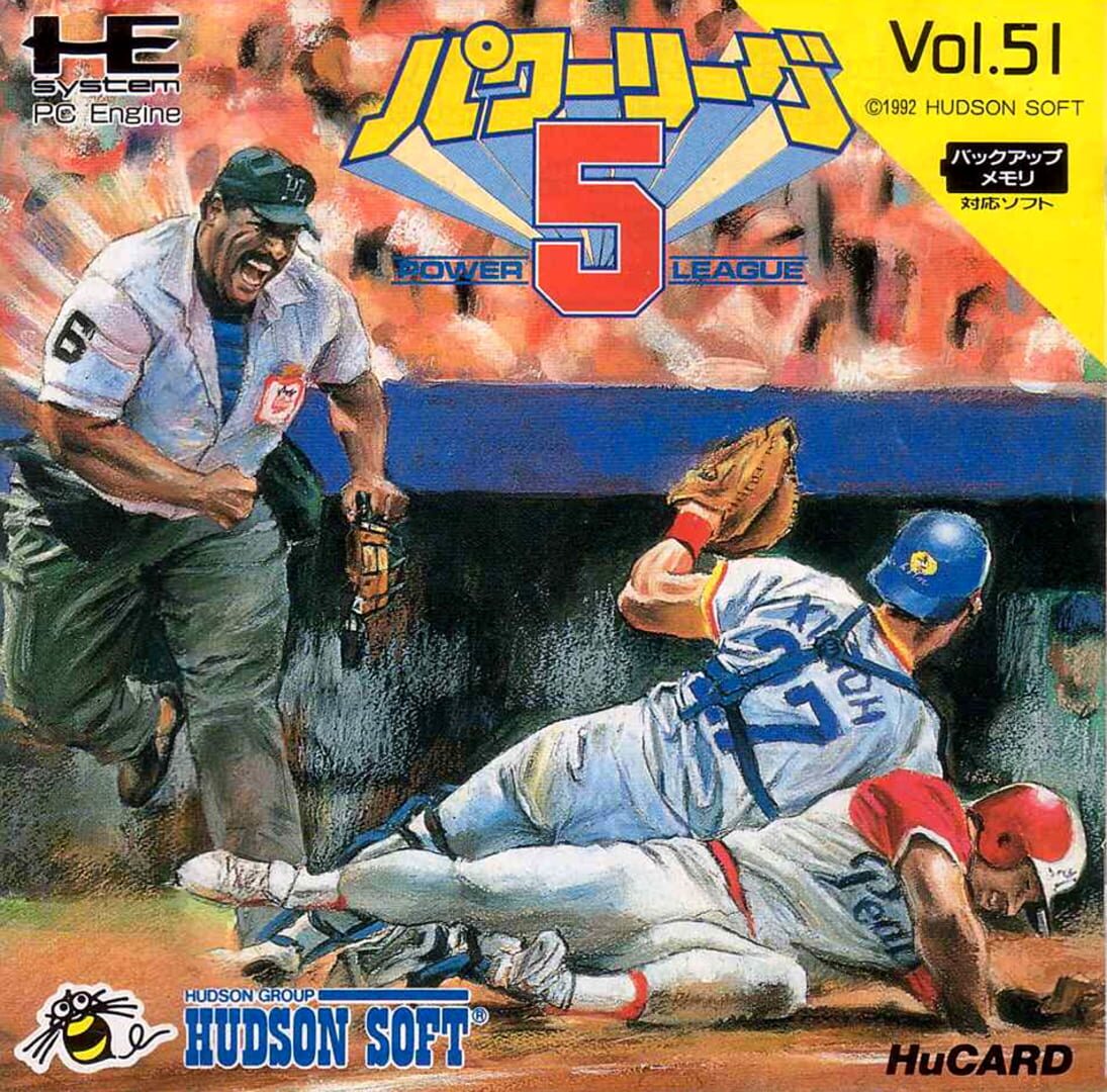 Power League V (1992)