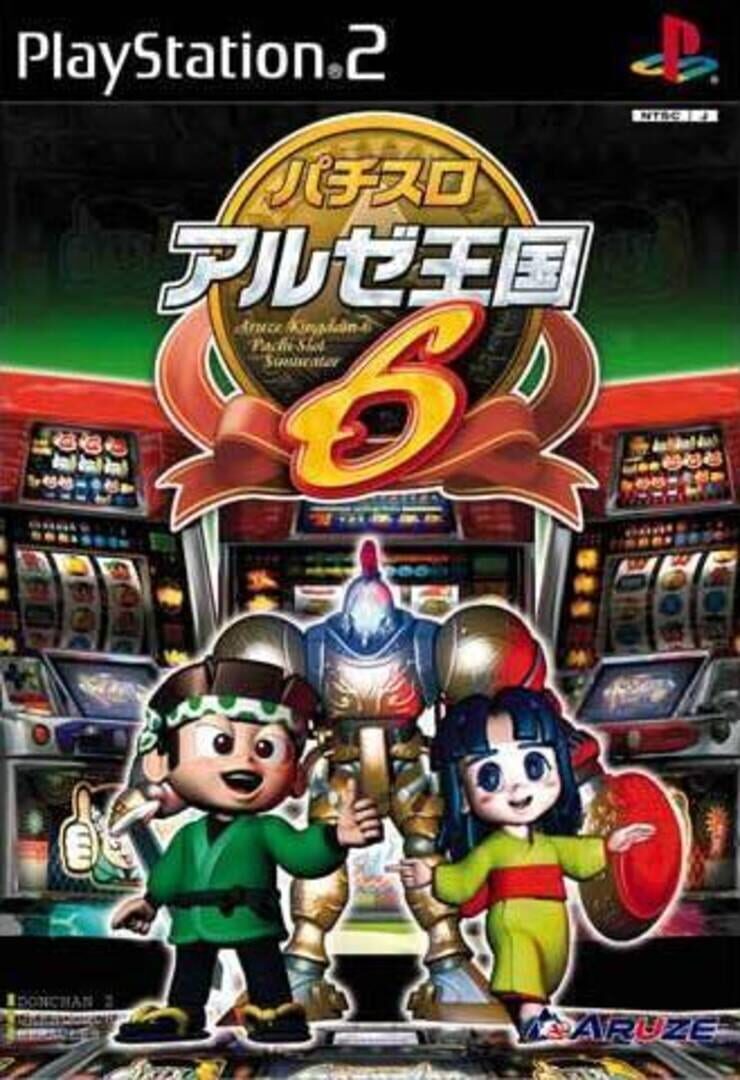 Pachi-Slot Aruze Oukoku 6 cover art