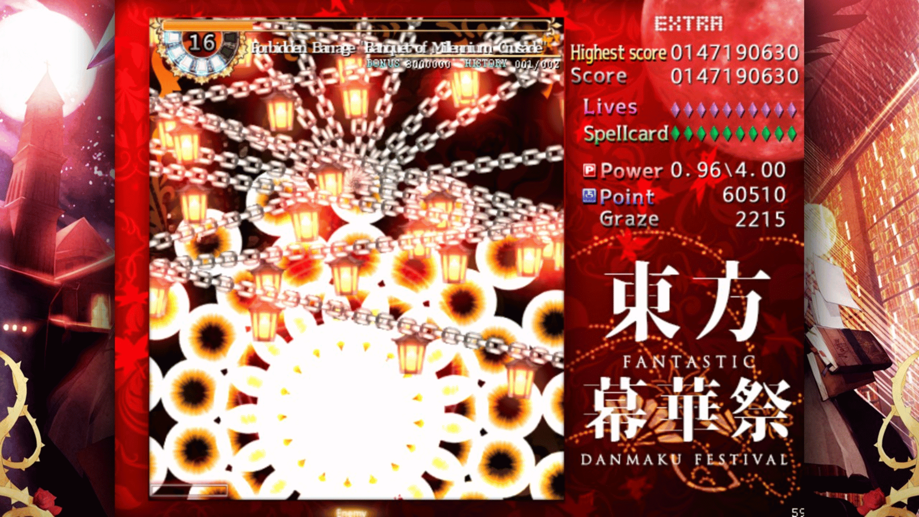 Touhou Makuka Sai: Fantastic Danmaku Festival screenshot