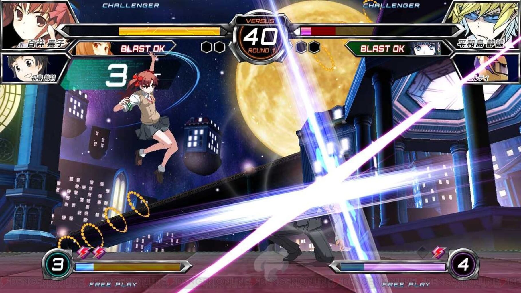 Captura de pantalla - Dengeki Bunko: Fighting Climax Ignition