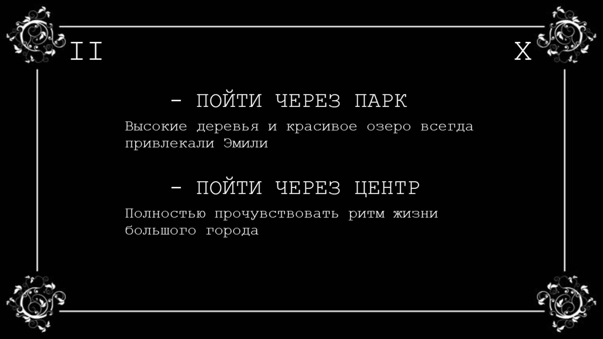 A Typewriter's Story - Screenshot