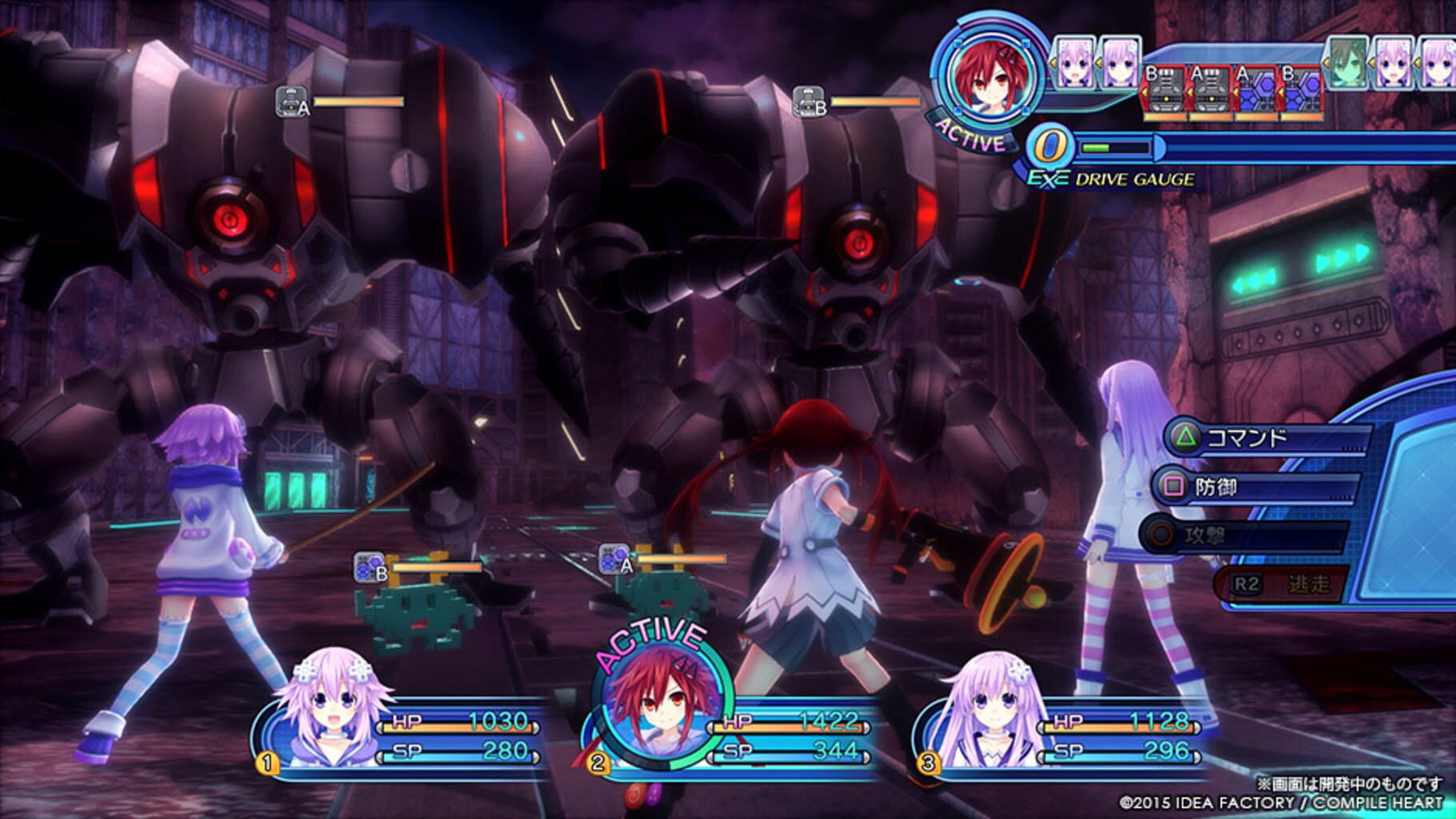 Megadimension Neptunia VII screenshot