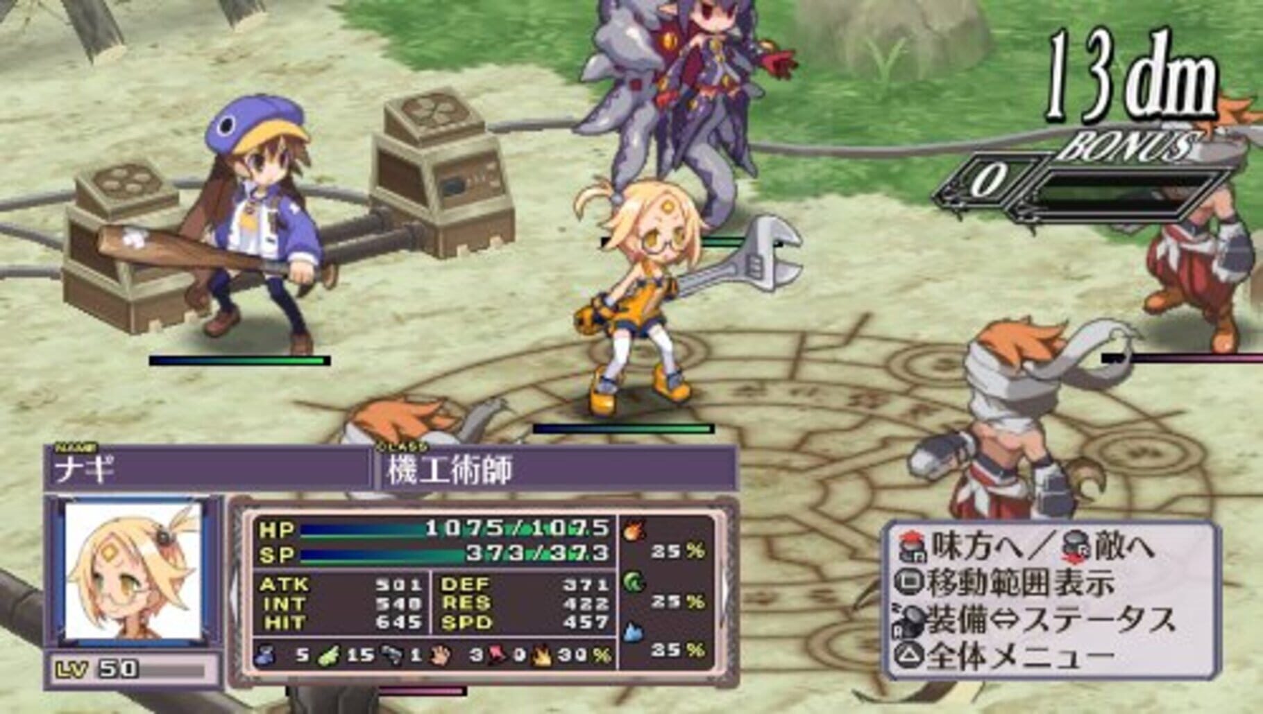 Captura de pantalla - Disgaea 4: A Promise Unforgotten