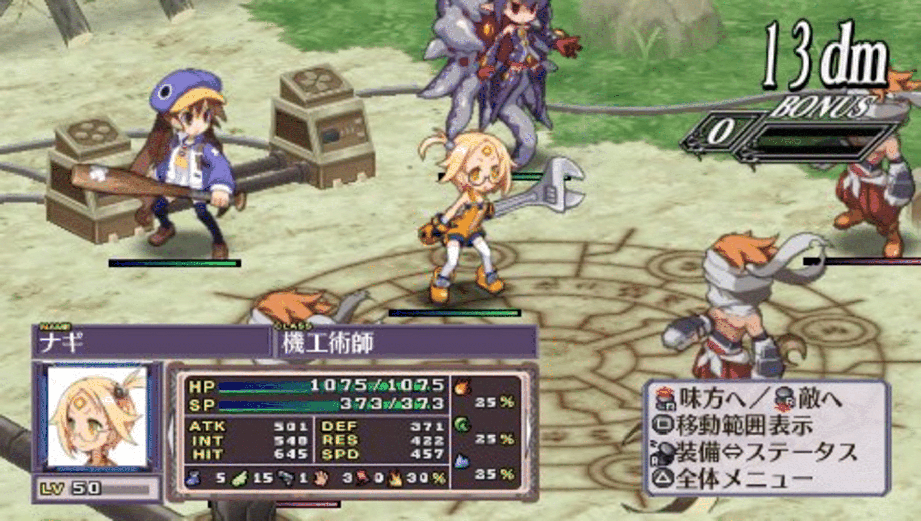 Disgaea 4: A Promise Unforgotten screenshot