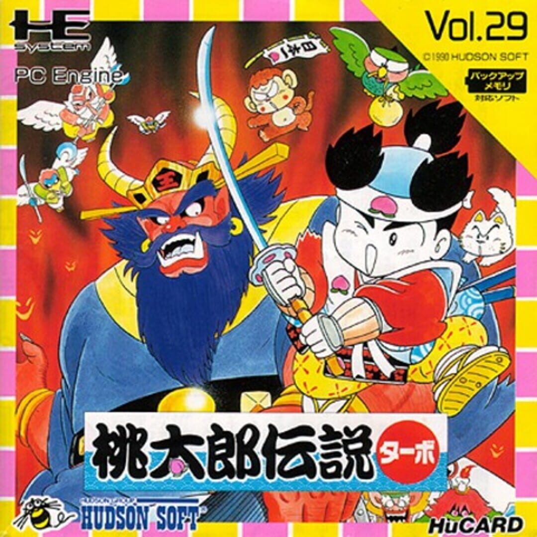 Momotaro Densetsu Turbo Remake (1990)