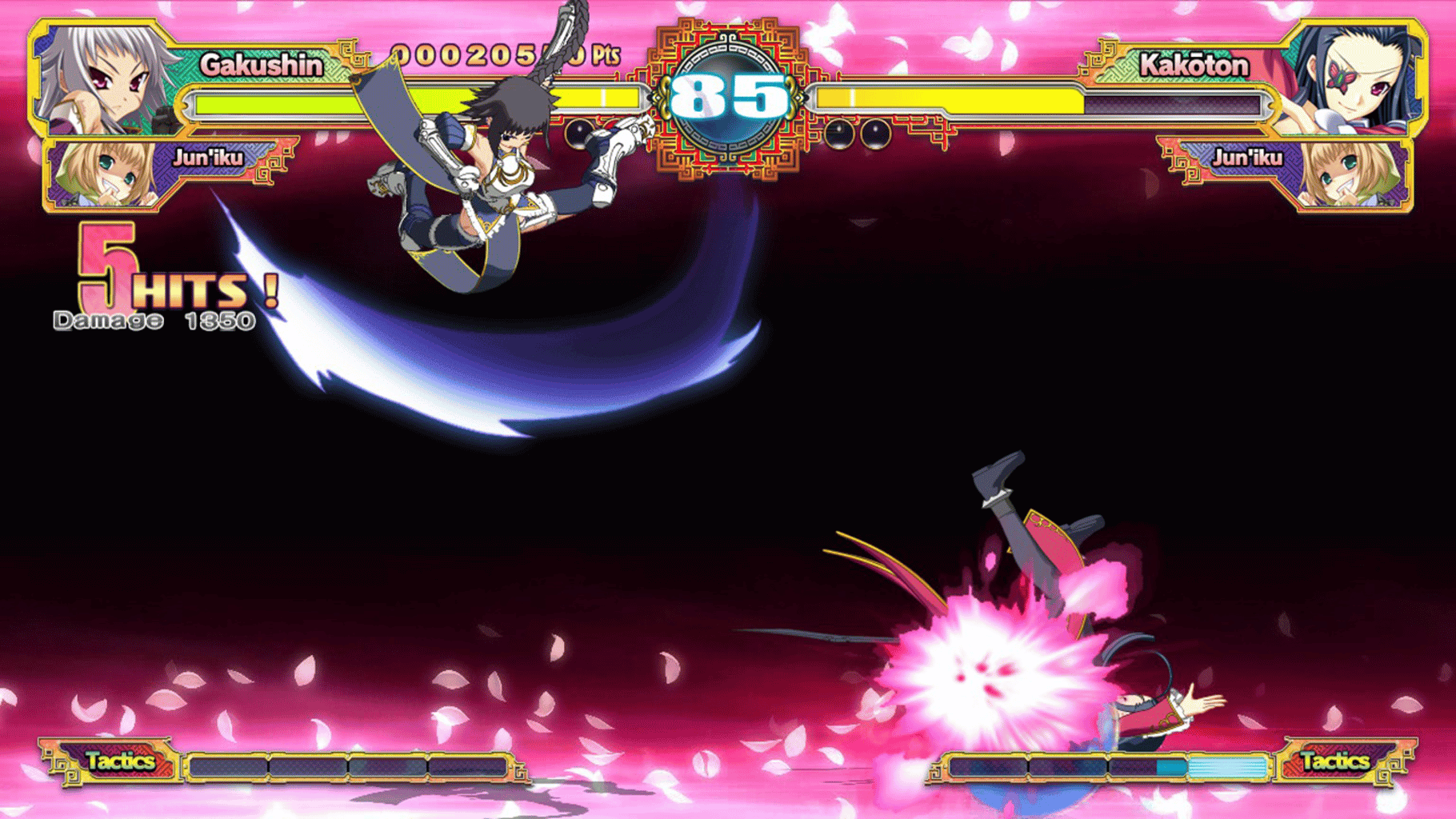 Koihime Enbu screenshot