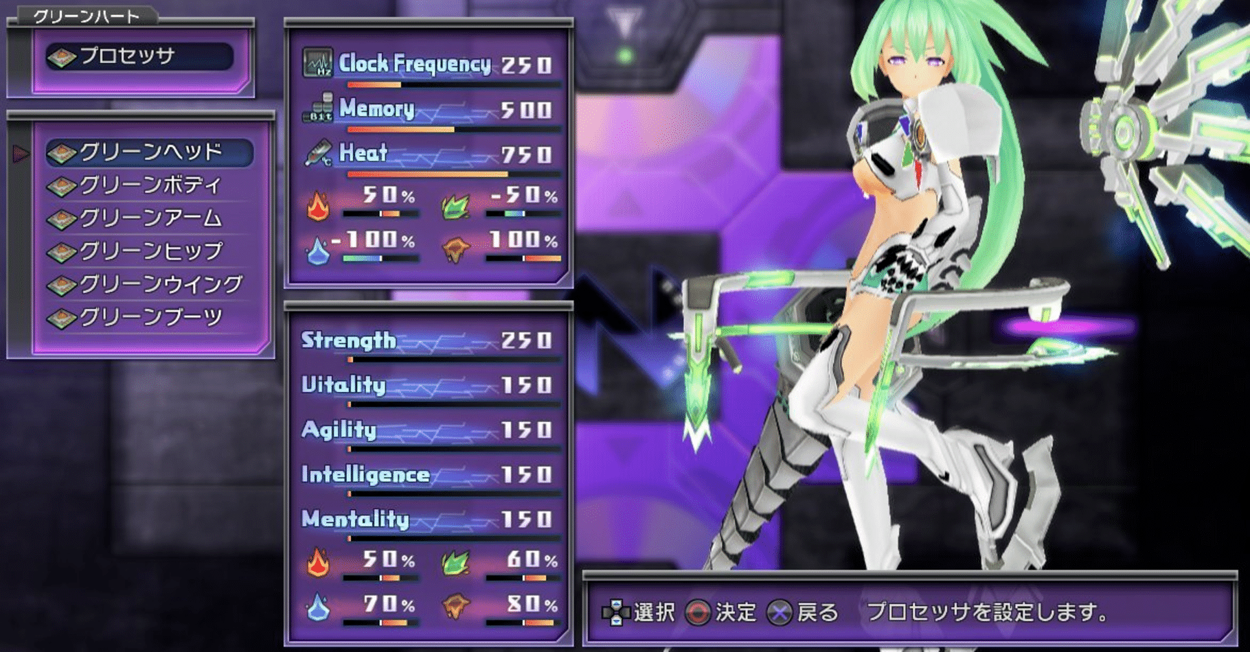 Hyperdimension Neptunia screenshot