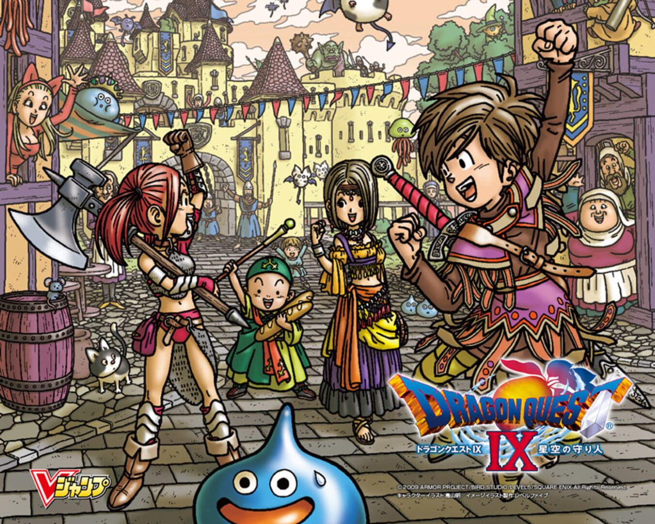 Arte - Dragon Quest IX: Sentinels of the Starry Skies