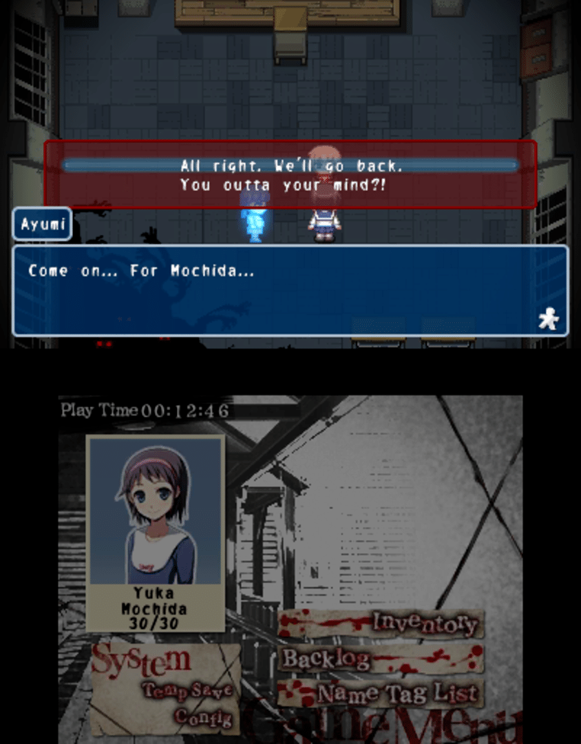 Corpse Party screenshot