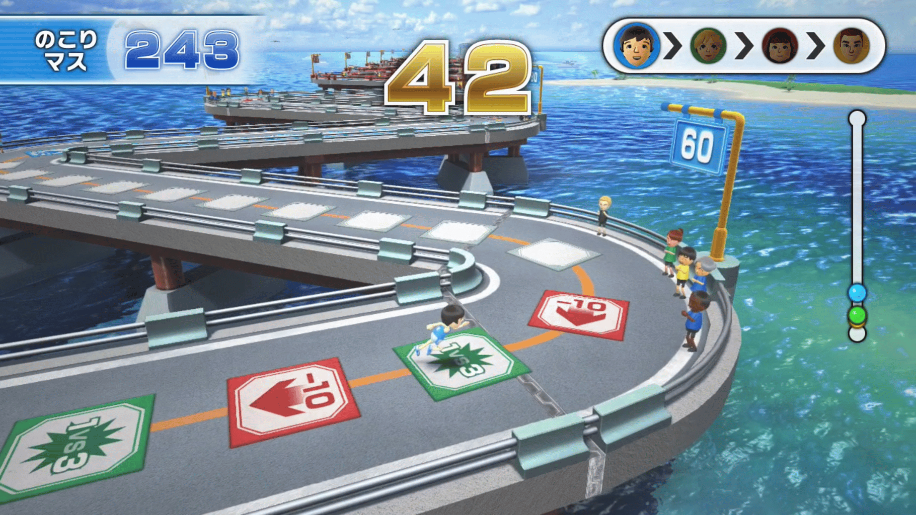 Wii Party U screenshot