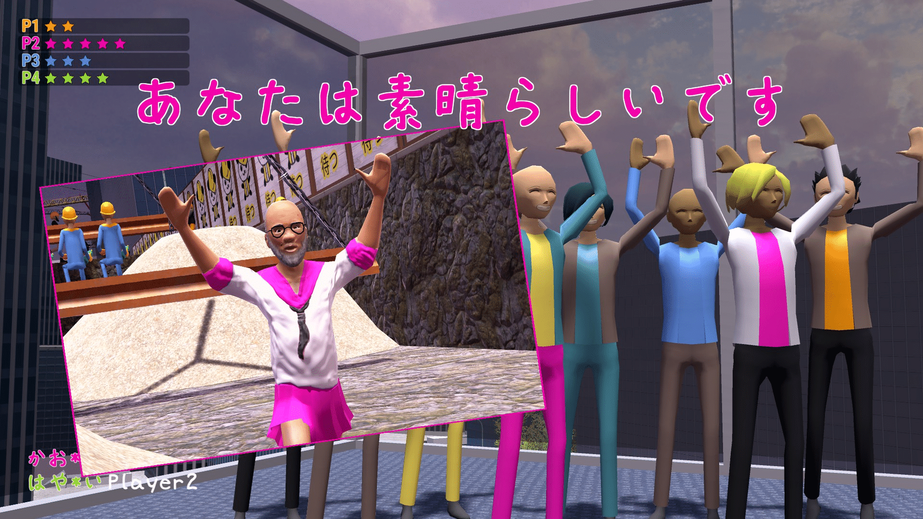 Nippon Marathon screenshot