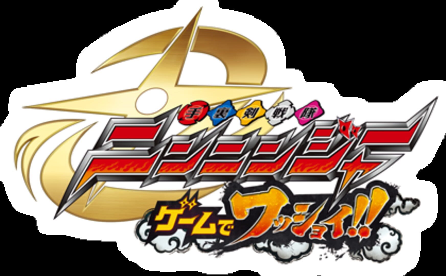 Jeu : Shuriken Sentai Ninninger: Game de Wasshoi!!