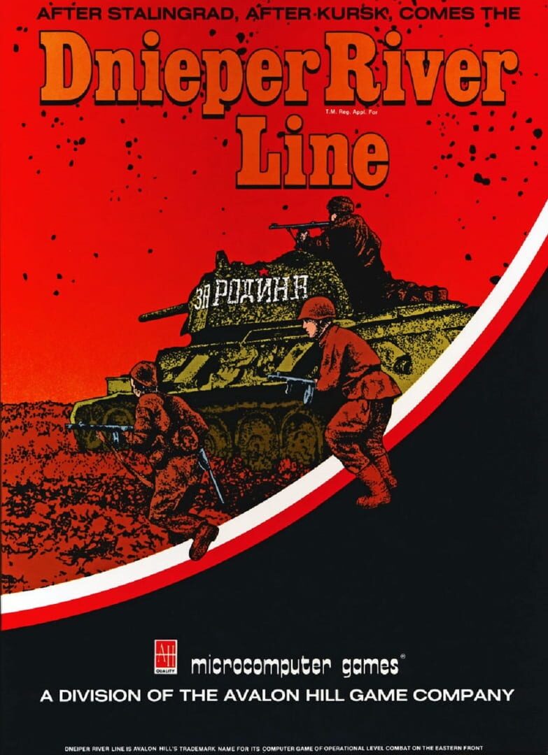 Dnieper River Line (1982)