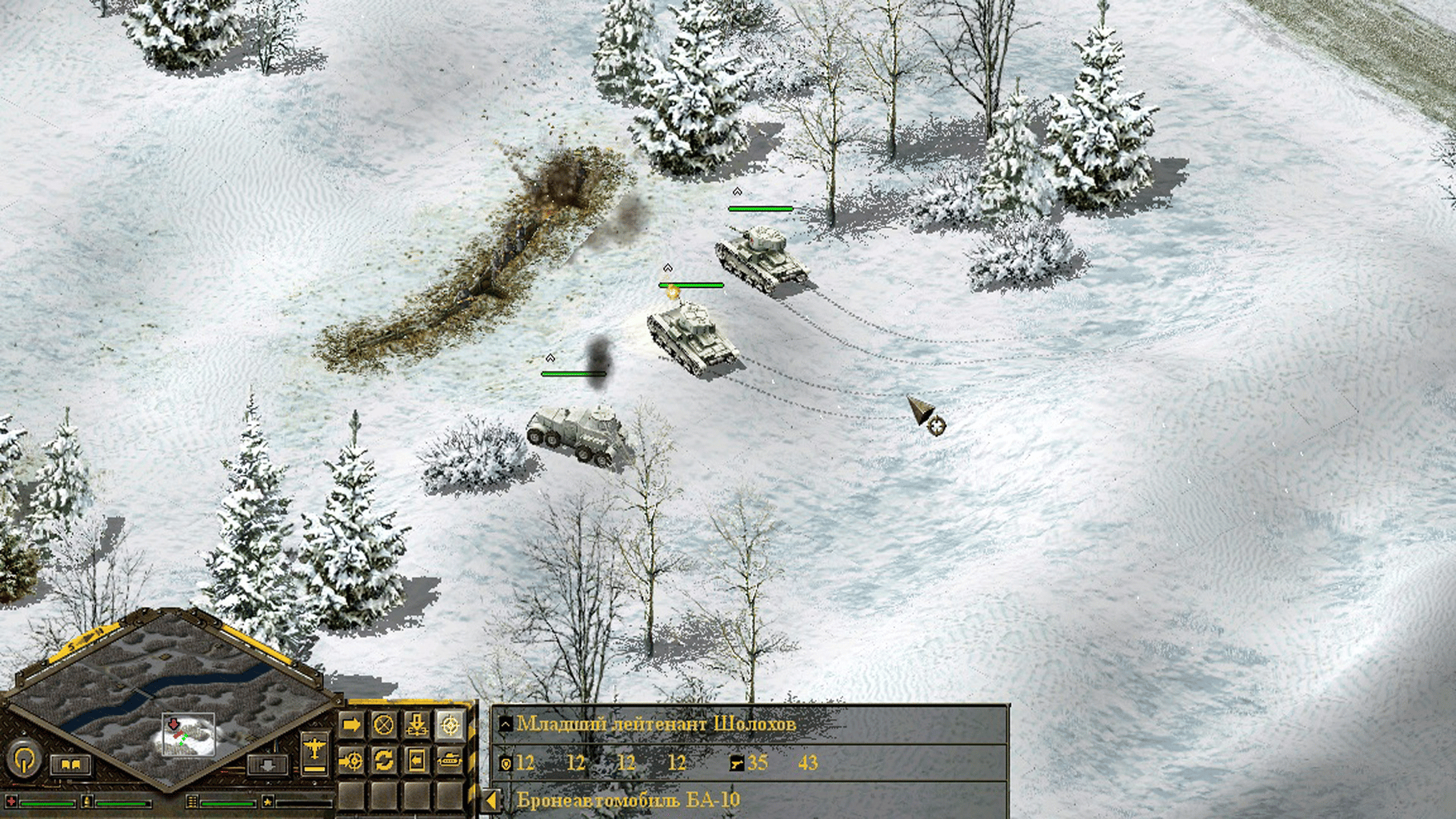 Blitzkrieg Anthology screenshot