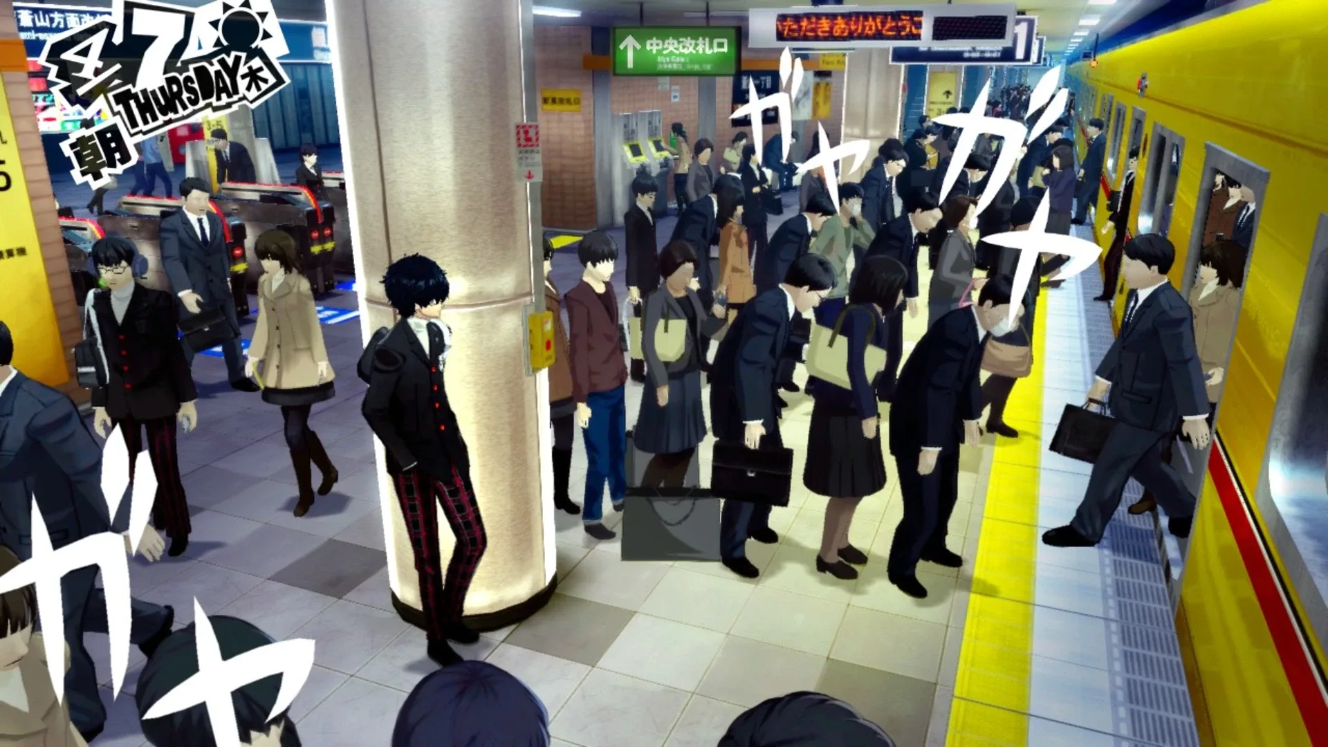 Captura de pantalla - Persona 5