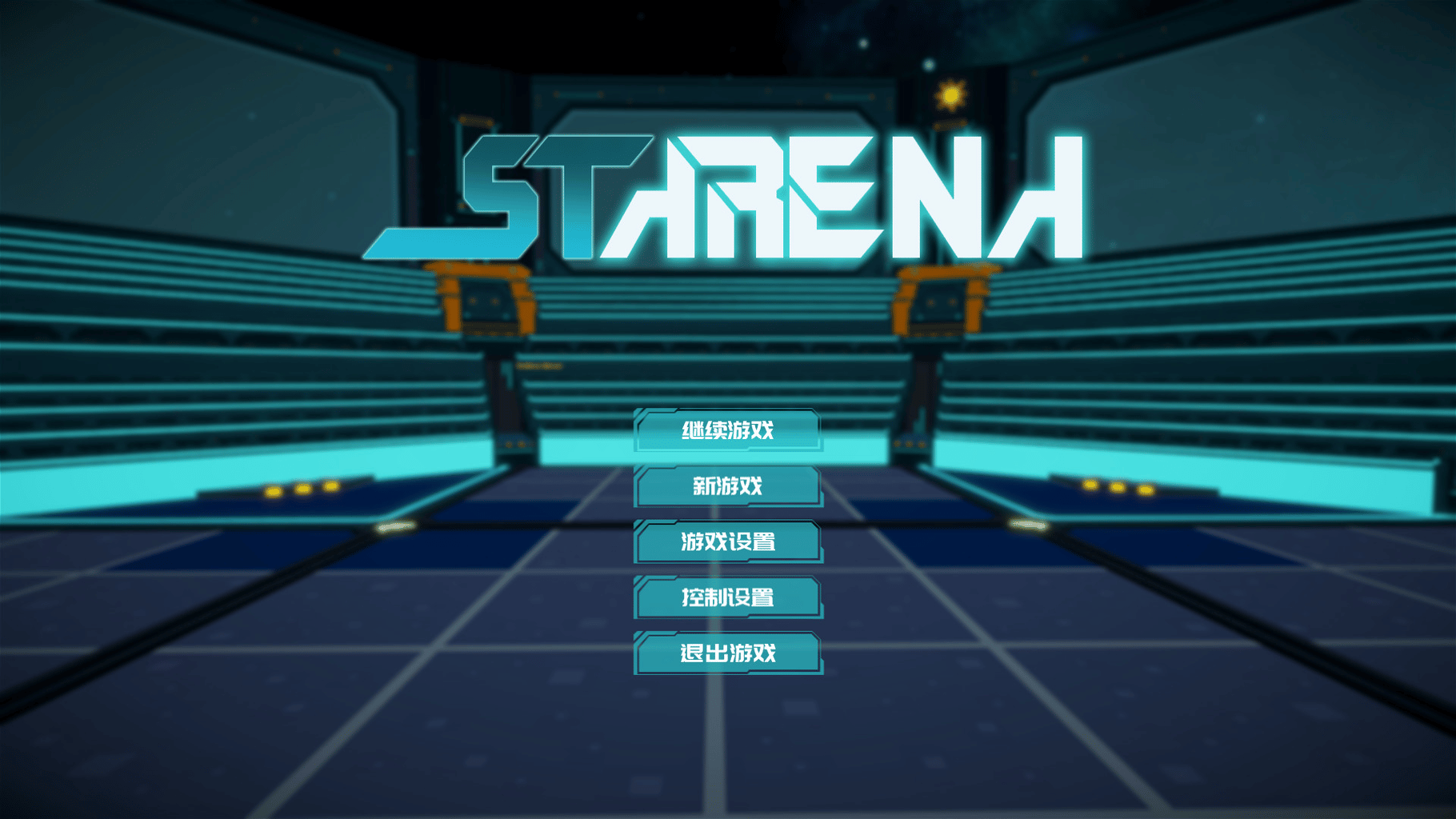 Starena screenshot