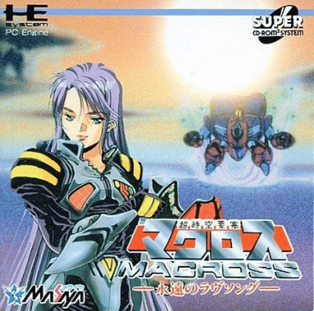 Choujikuu Yousai Macross: Eien no Love Song Cover