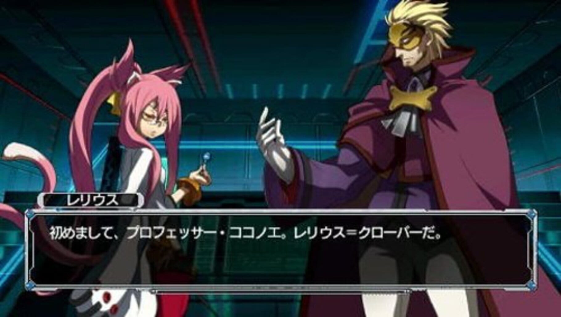 Captura de pantalla - BlazBlue: Continuum Shift II