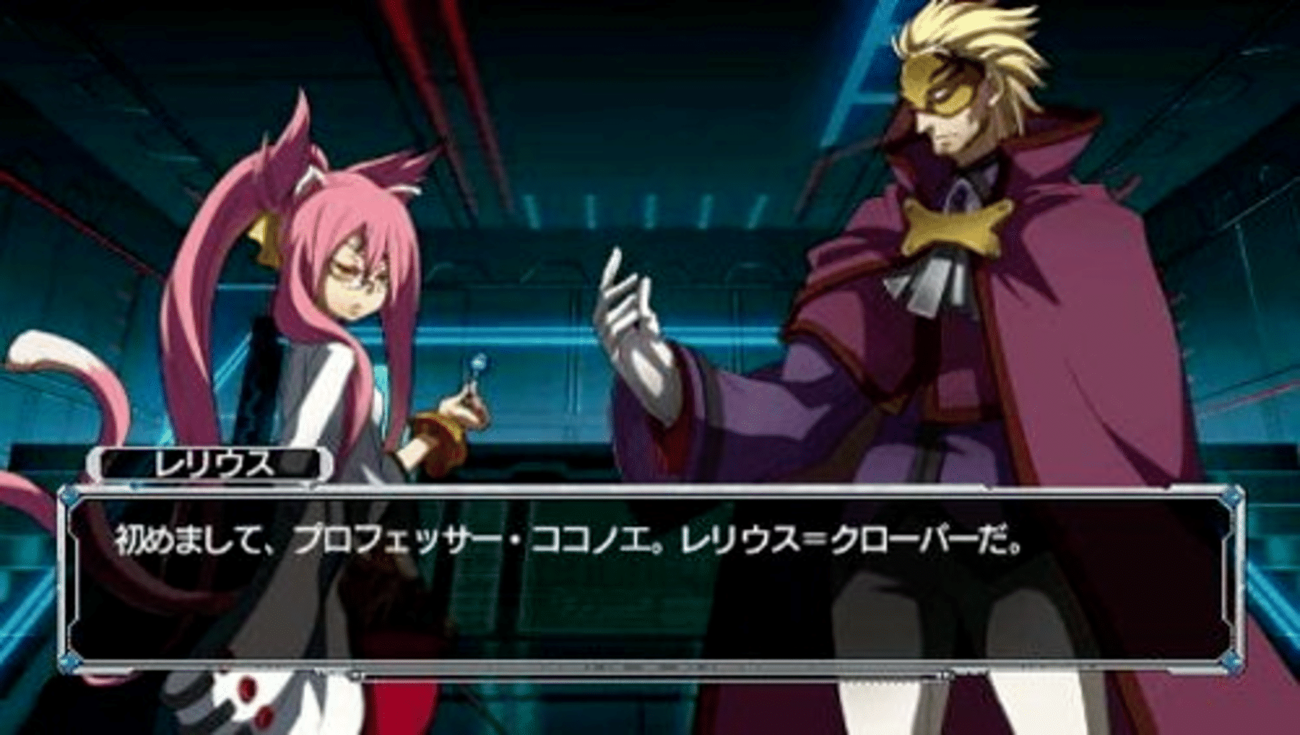 BlazBlue: Continuum Shift II screenshot