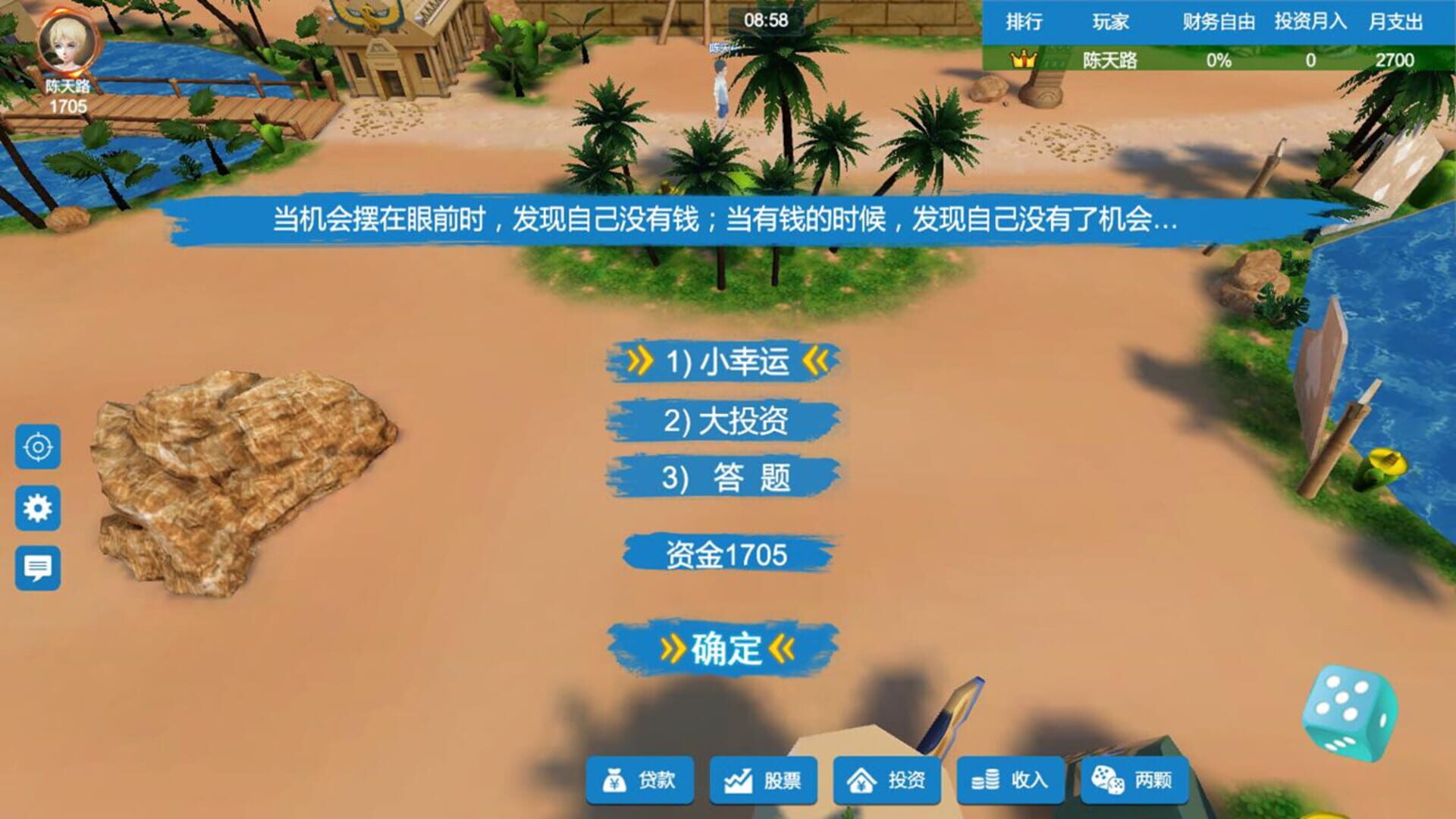 Rich Code - Screenshot
