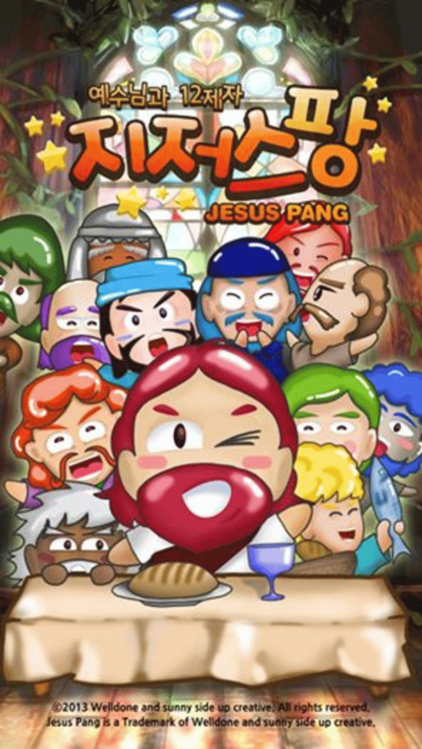 Jesus Pang Cover
