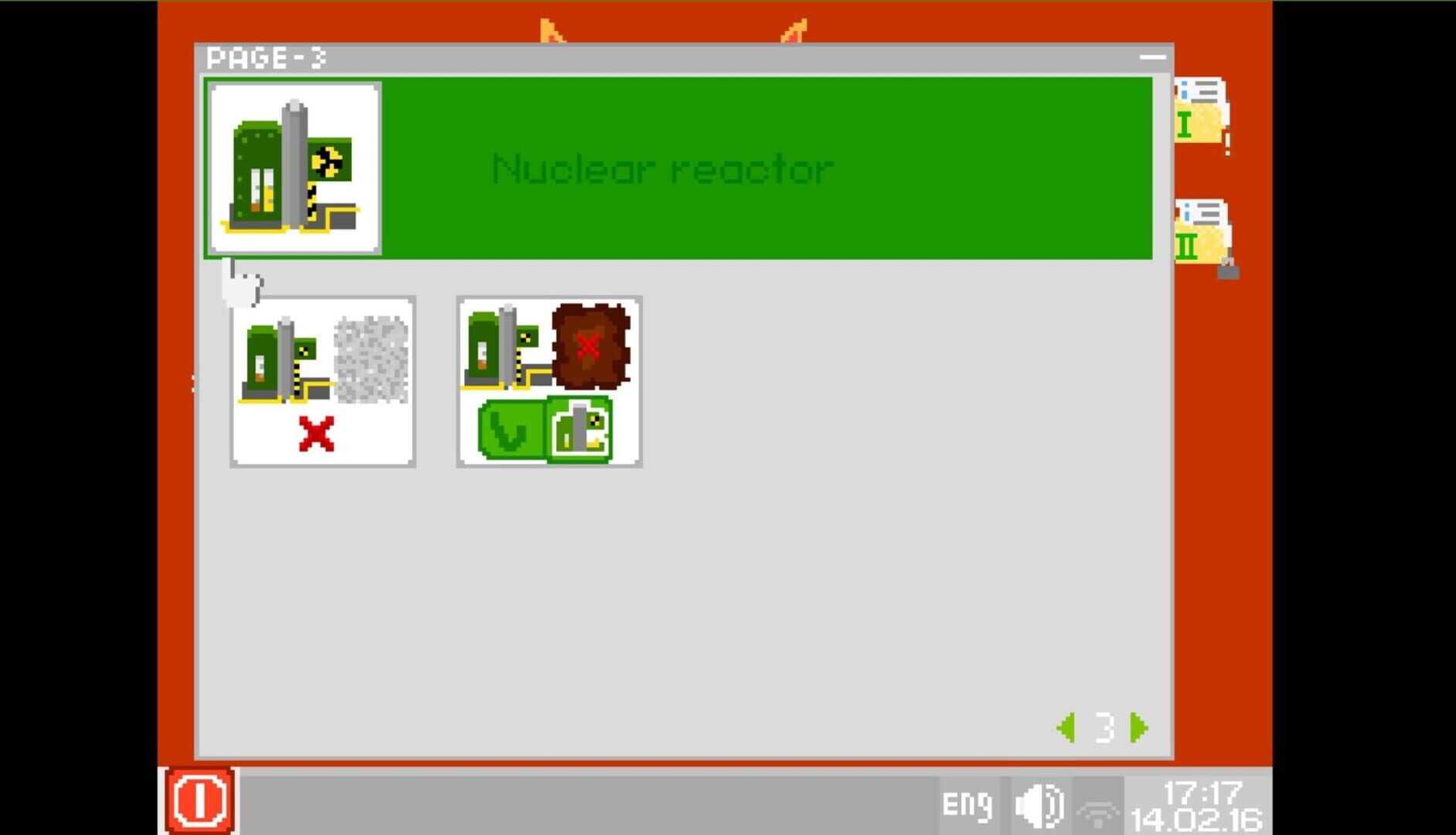 Anykey Simulator - Screenshot