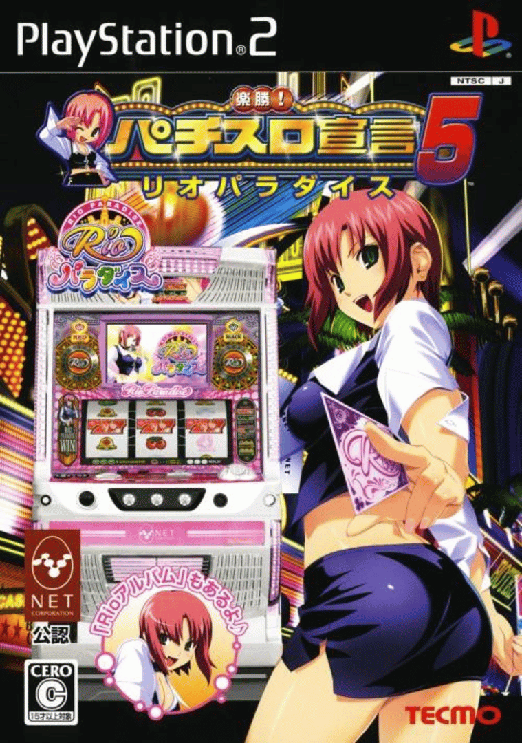 Rakushou! Pachi-Slot Sengen 5: Rio Paradise Cover