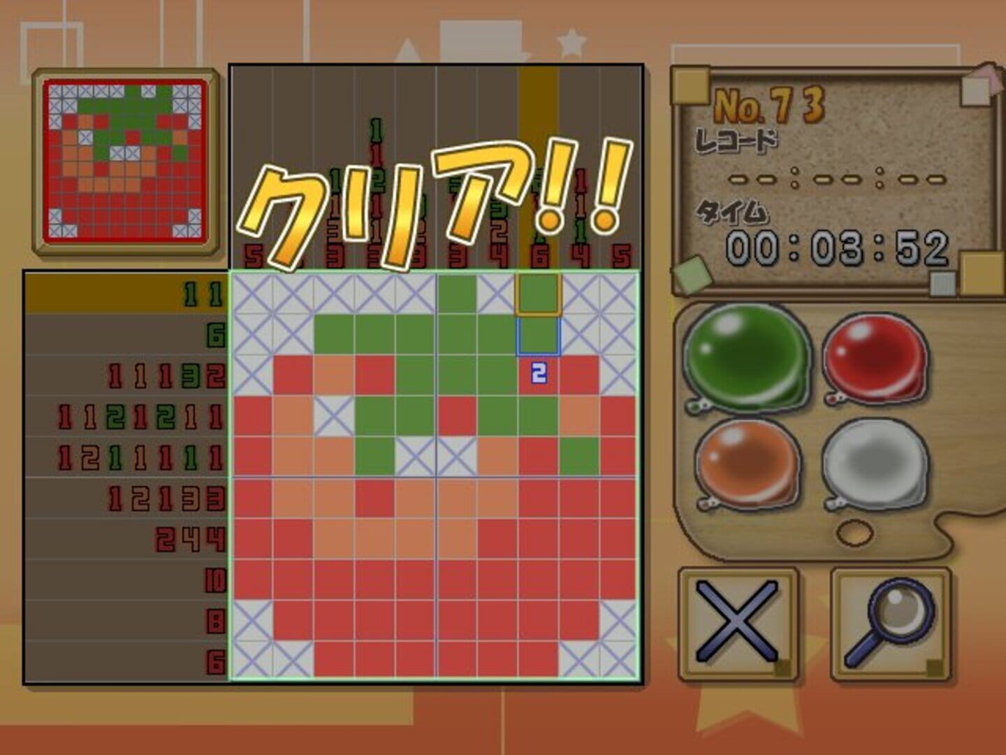 Puzzle Series Vol. 2: Illust Logic + Colourful Logic