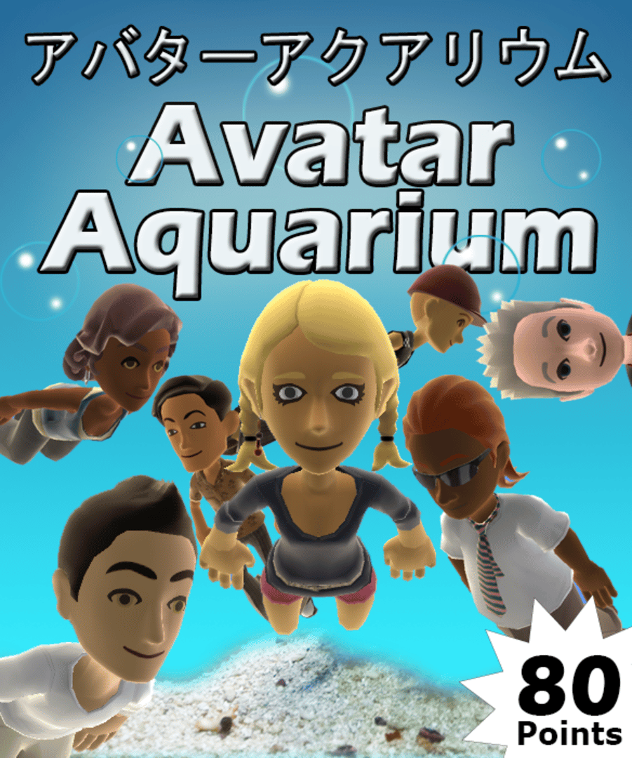 Avatar Aquarium Cover