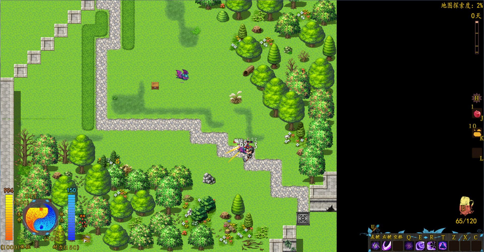 Stay or Leave - Screenshot