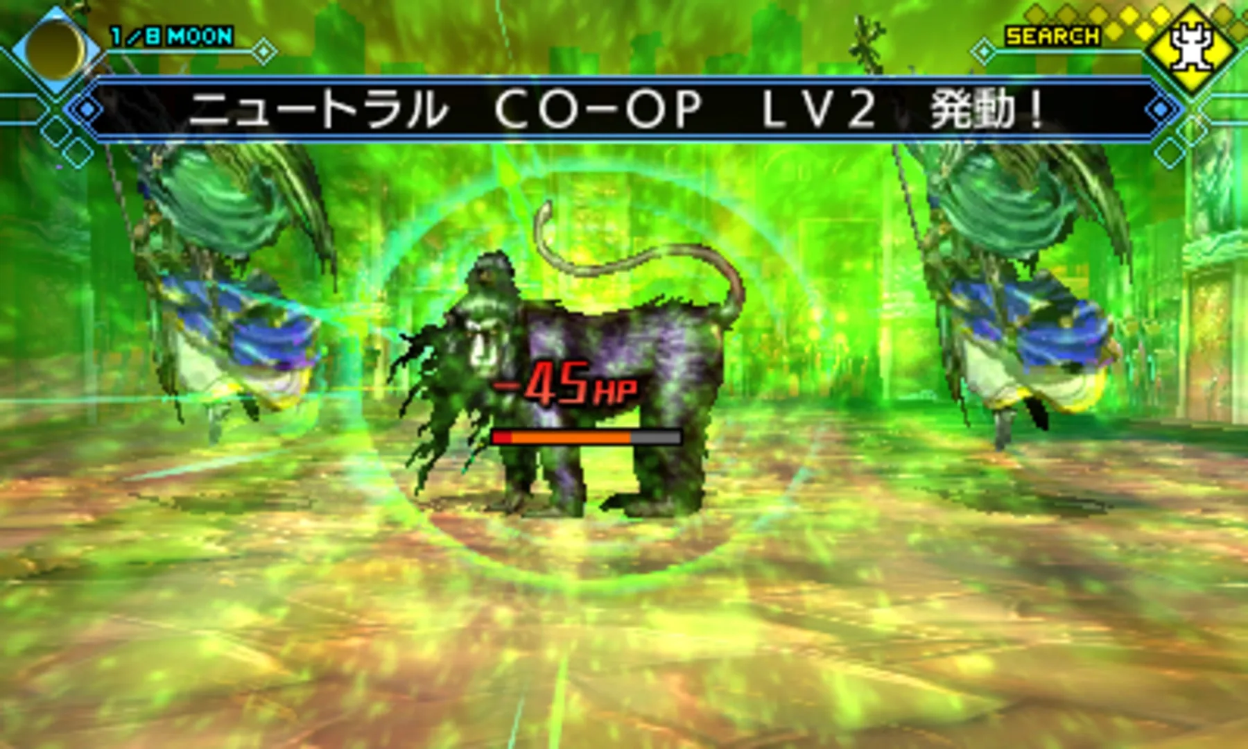 Captura de pantalla - Shin Megami Tensei: Strange Journey Redux