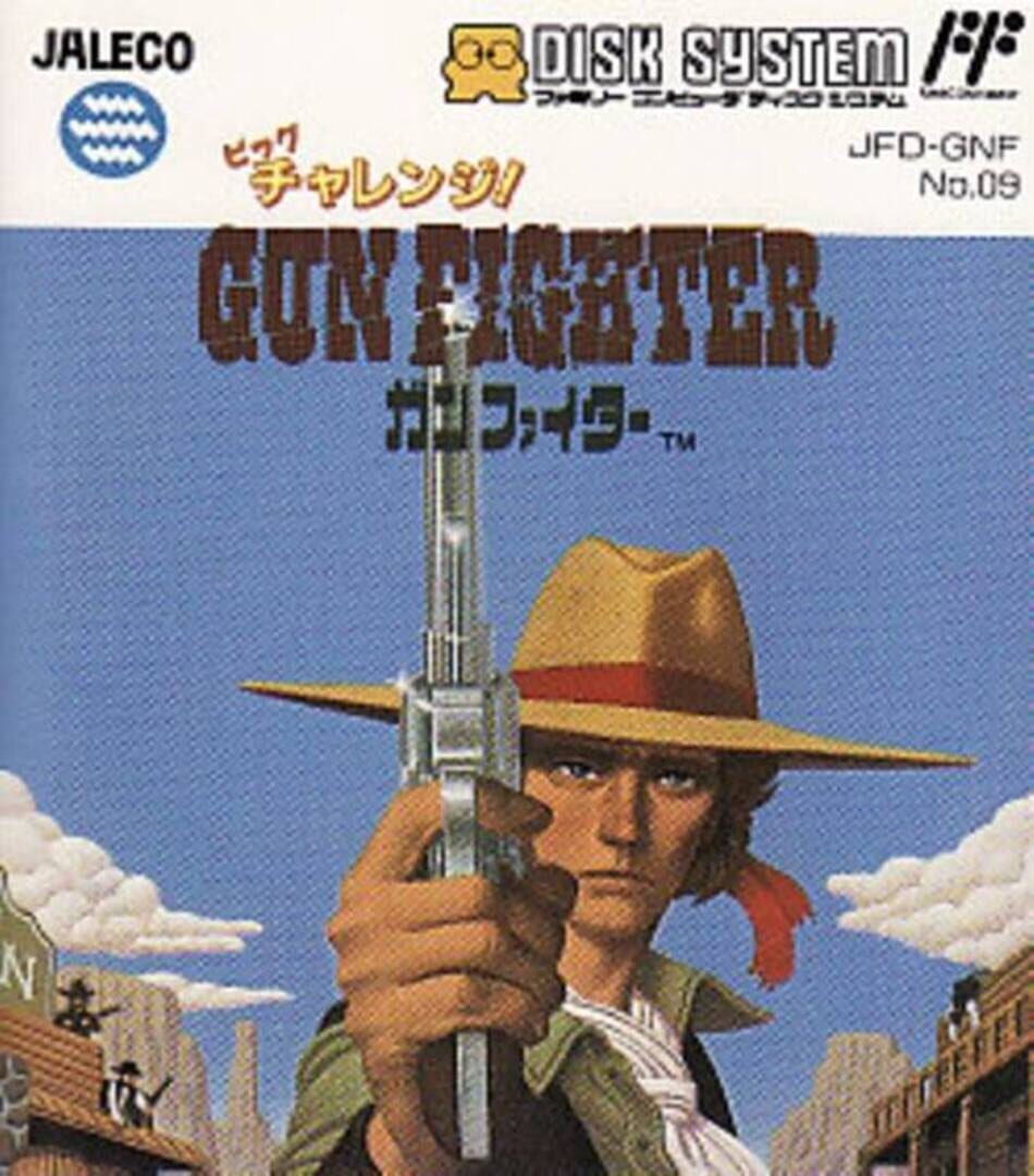 Big Challenge! Gun Fighter