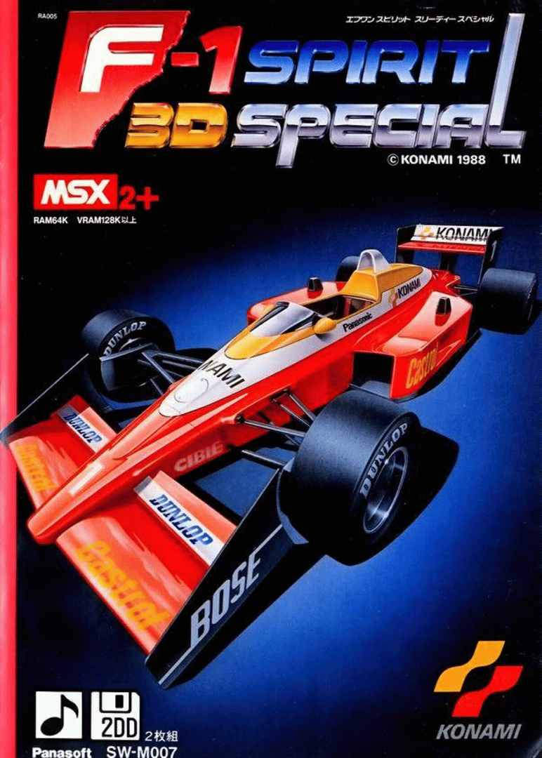 F-1 Spirit 3D Special Cover