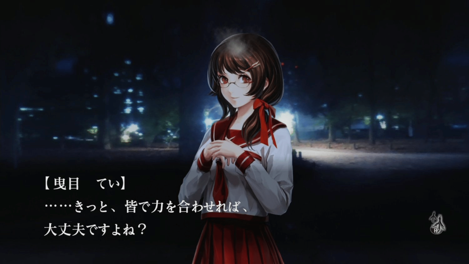 Tokyo Twilight Ghost Hunters: Daybreak Special Gigs screenshot