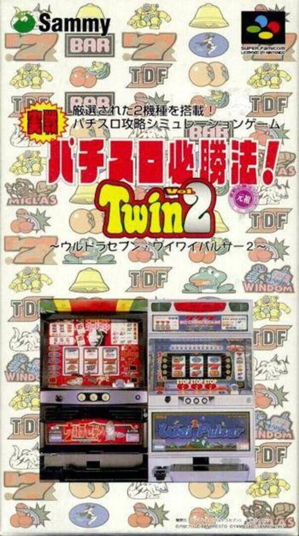 Jissen Pachi-Slot Hisshouhou! Twin 2 (1997)