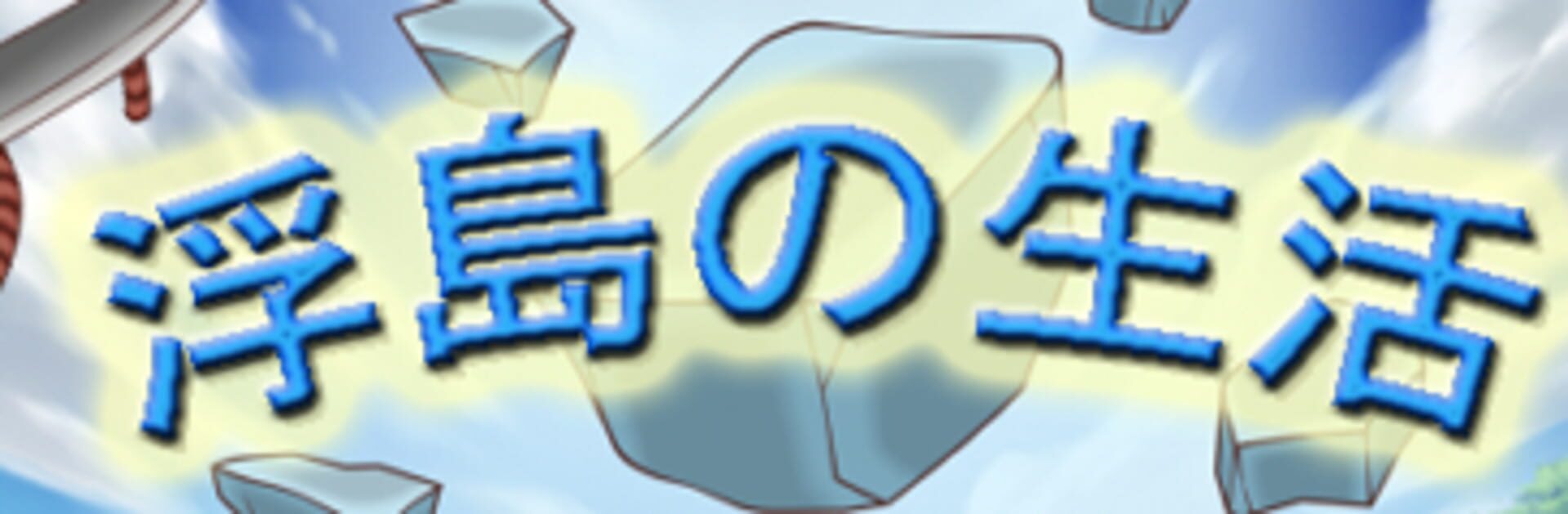 Life on the Floating Island