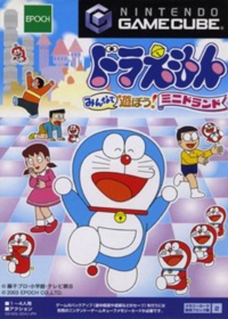 Doraemon: Minna de Asobou! Minidorando (2003)