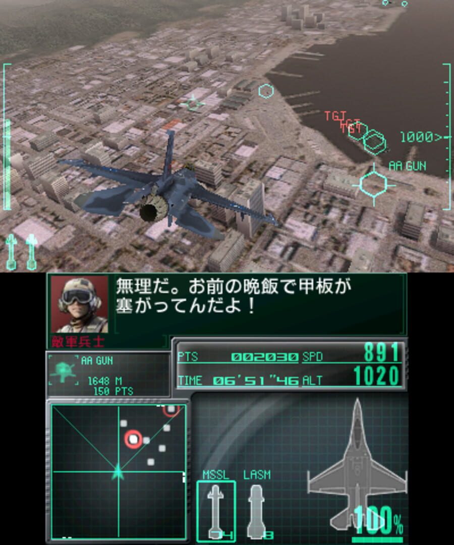 Captura de pantalla - Ace Combat: Assault Horizon Legacy +