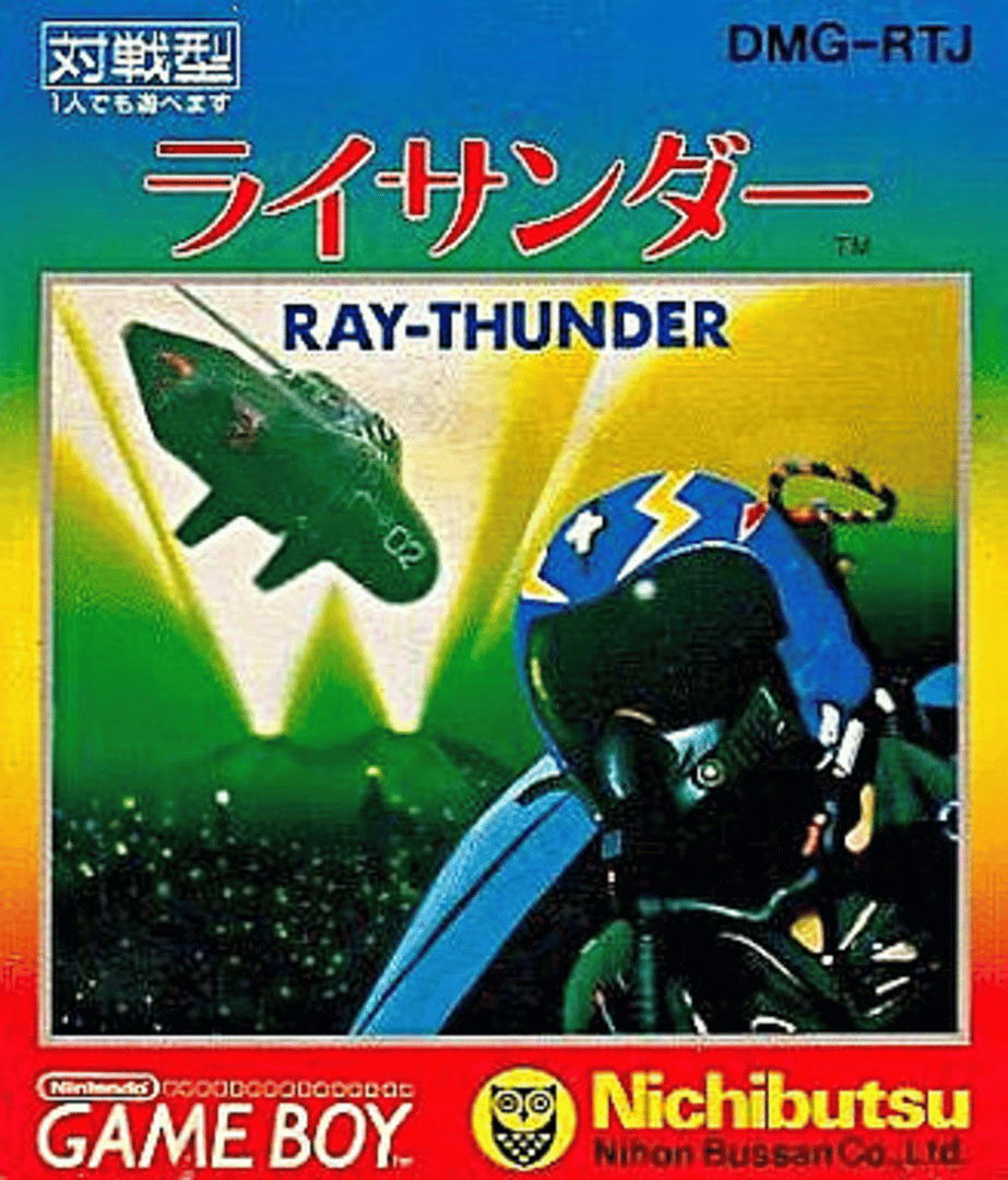 Ray-Thunder Cover