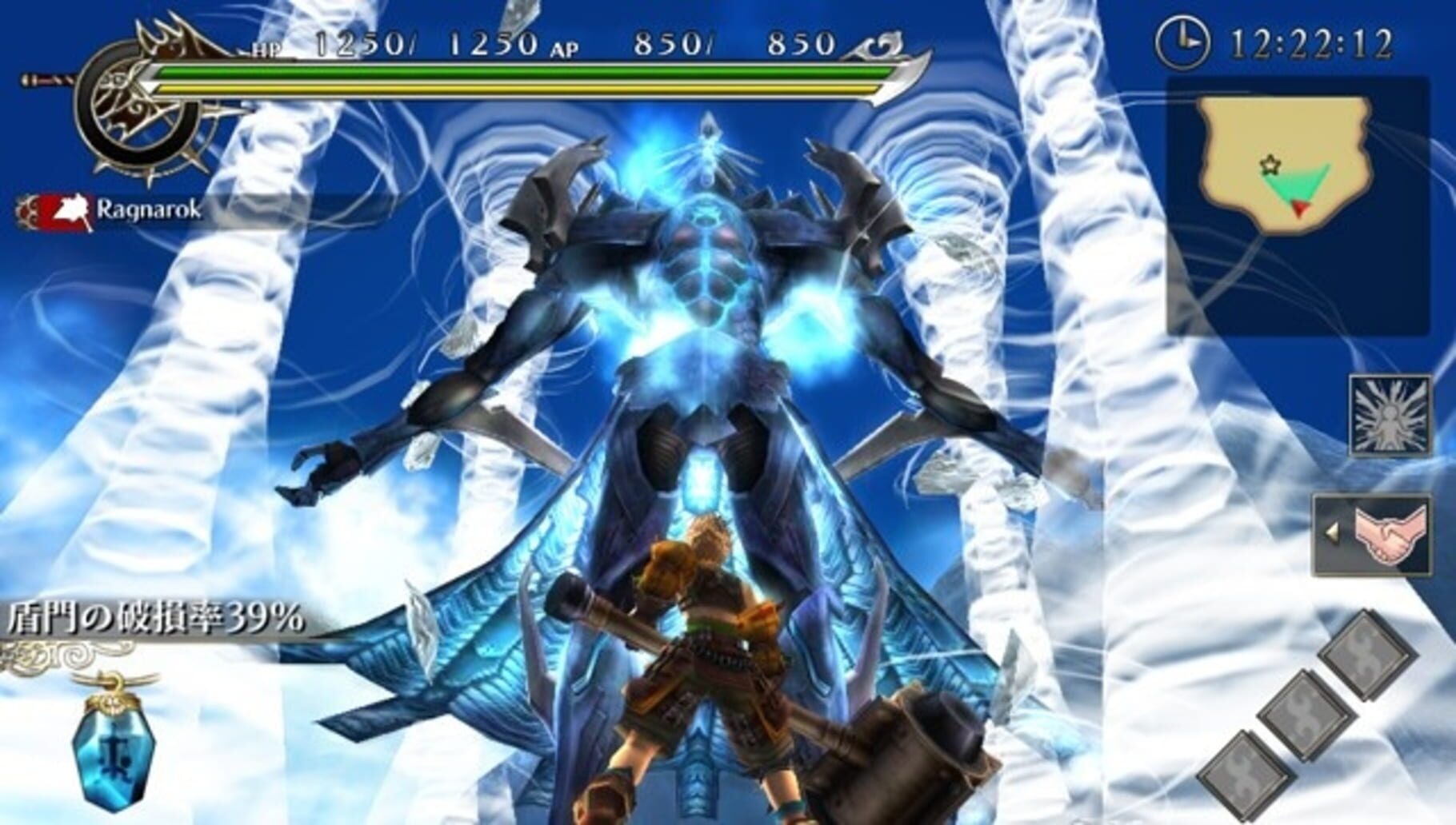 Captura de pantalla - Ragnarok Odyssey